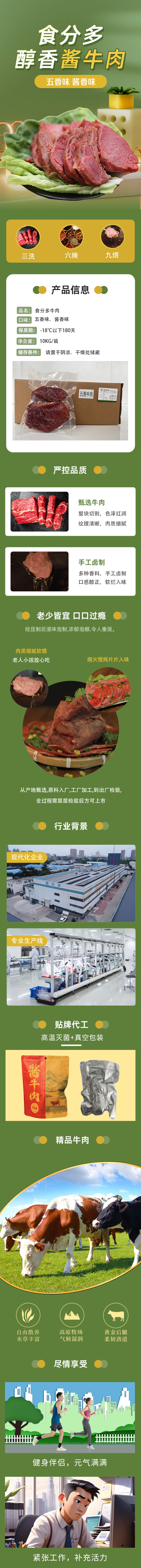 微信圖片_20240727120137.png